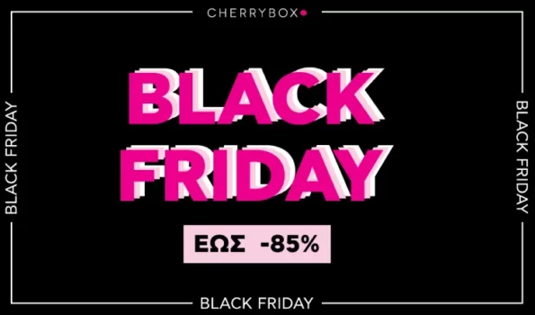 Cherrybox: Black Friday προσφορές έως -85%