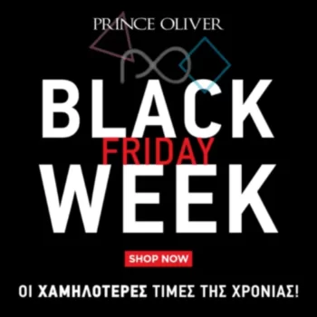 Prince Oliver: Εκπτώσεις για την Black Week