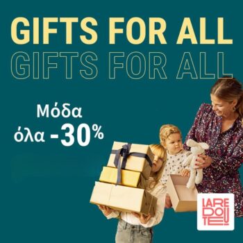La Redoute: -30% έκπτωση στα προϊόντα μόδας