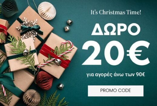 Myshoe: Δώρο έως 20€ για τις αγορές σου