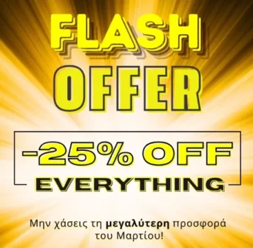 koolfly coupon