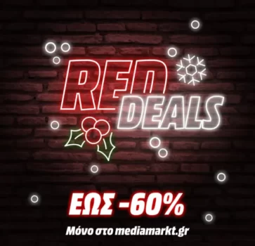 Media Markt: Red Deals έως τις 2/1/2023