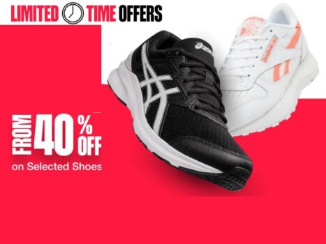 Cosmos Sport: Limited offer έως τις 23/1