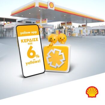 Yellow App: Κέρδισε έως 6% σε yellows στα πρατήρια Shell