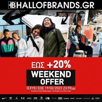 Hall Of Brands: Extra έκπτωση έως 20% σε επιλεγμένα είδη