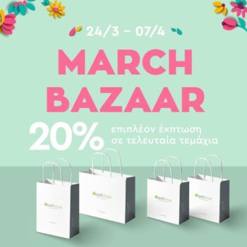 Spitishop Bazaar