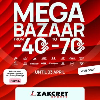 Zakcret Sports Bazaar από -40% έως -70%