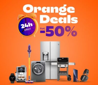 Public: Orange Deals έως -50% μόνο για 1 ημέρα