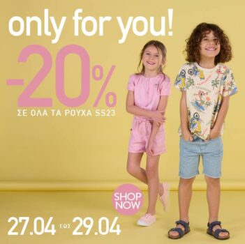 dpam κουπόνι