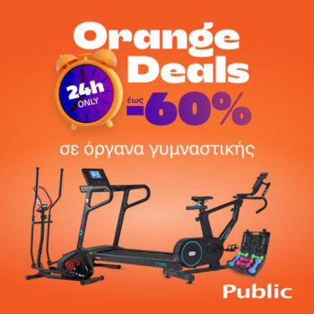 Orange Deals