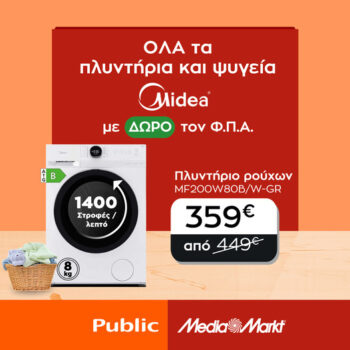 Public midea