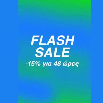 Yoox: 48 Ώρες με -15% (σχεδόν) στα πάντα