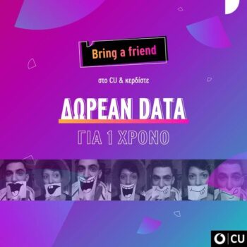 Vodafone CU bring-your-friend