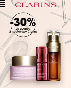 Clarins sephora offer
