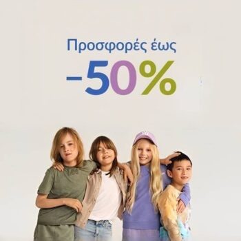 modivo kids