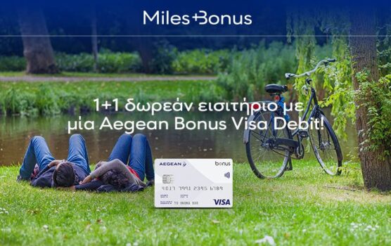 Aegean Bonus Visa Debit