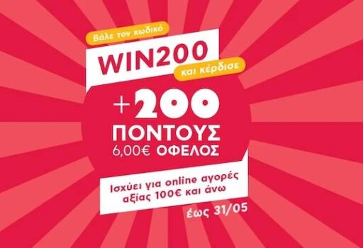 AB Eshop