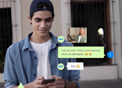 germanos g app