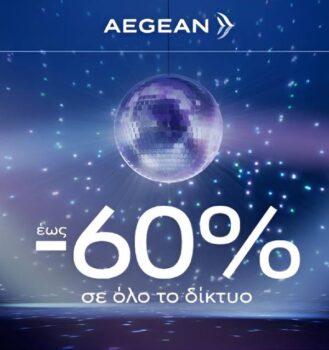 aegean promo