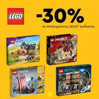moustakas lego offer