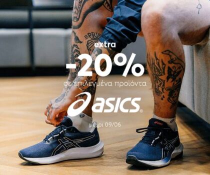 Asics epapoutsia