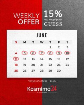 Kosmima24 Guess