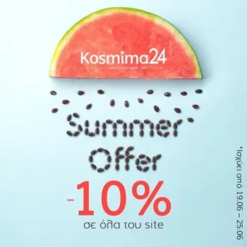 Kosmima24 promo code