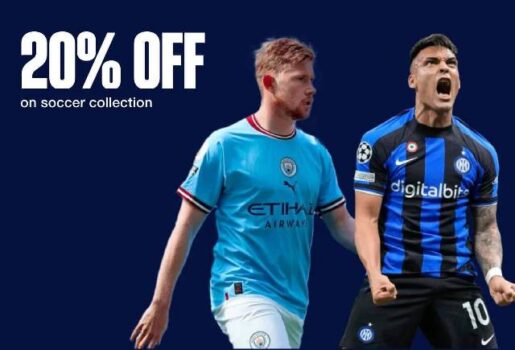 Cosmos Sport: Extra έκπτωση 20% σε όλα τα ποδοσφαιρικά