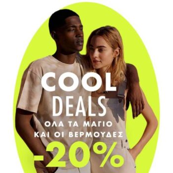 koolfly promo code