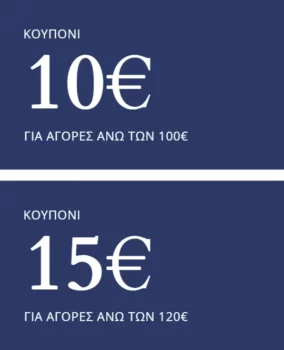 Laura Ashley κουπόνια