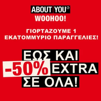 about you greece