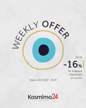κοσμηματα με ματάκι- kosmima24.gr