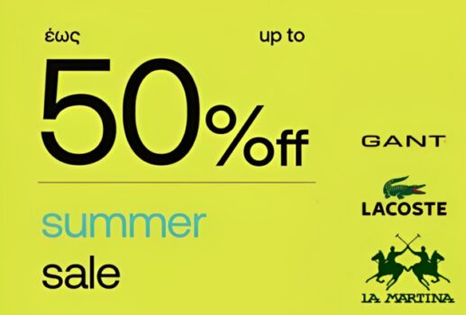 Extra -30% στο 2ο προϊόν σε Gant, Lacoste και La Martina