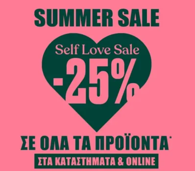 The Body Shop προσφορές