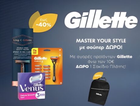 pharm24 gilette