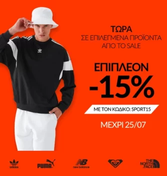 modivo discount code greece