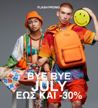 Yoox: Bye Bye July έως και -30%