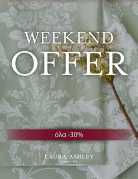 Laura Ashley σεντονια