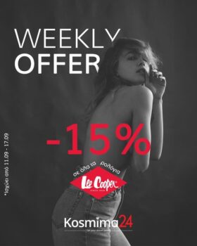 kosmima24 ρολόγια lee cooper