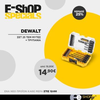Σετ Dewalt DT70708 μύτες + τρυπάνια (25 τμχ)