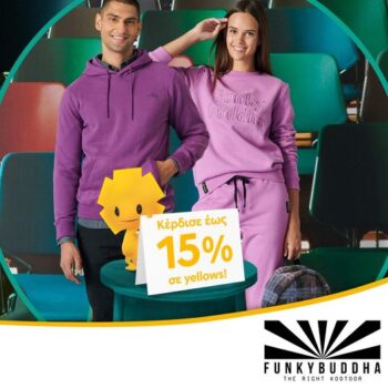 Funky Buddha: Βack to school, με έως 15% σε yellows