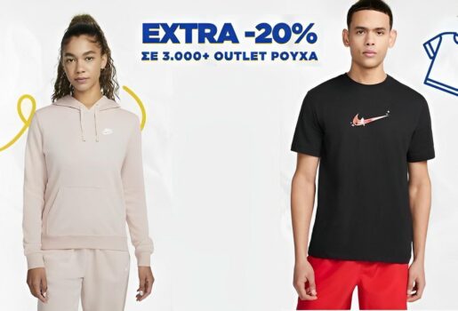 sports factory κουπόνι
