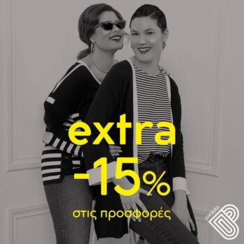 parabita κουπόνι