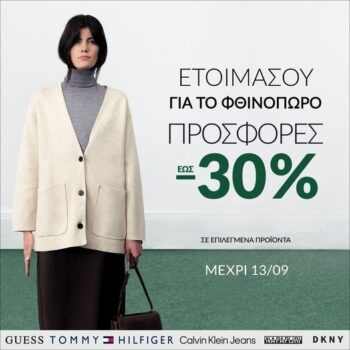 modivo promo code