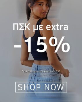 The Fashion Project