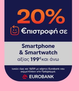 plaisio eurobank