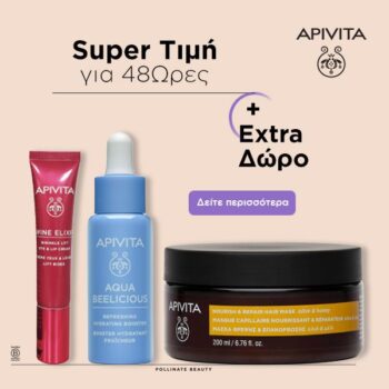 pharm24 apivita