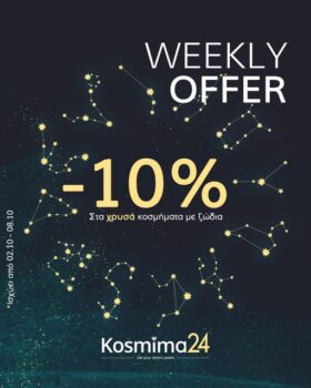kosmima24