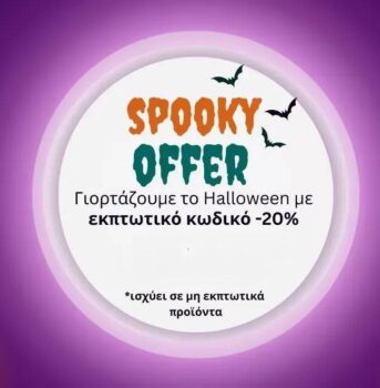 New cult promo code