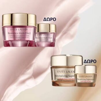 Estée Lauder: Δώρο Κρέμα Ματιών